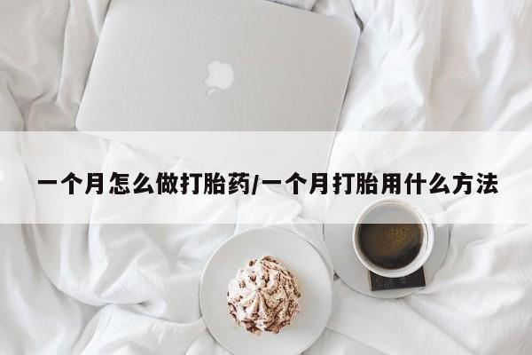 米非司酮片在线下单药店新闻 第49页